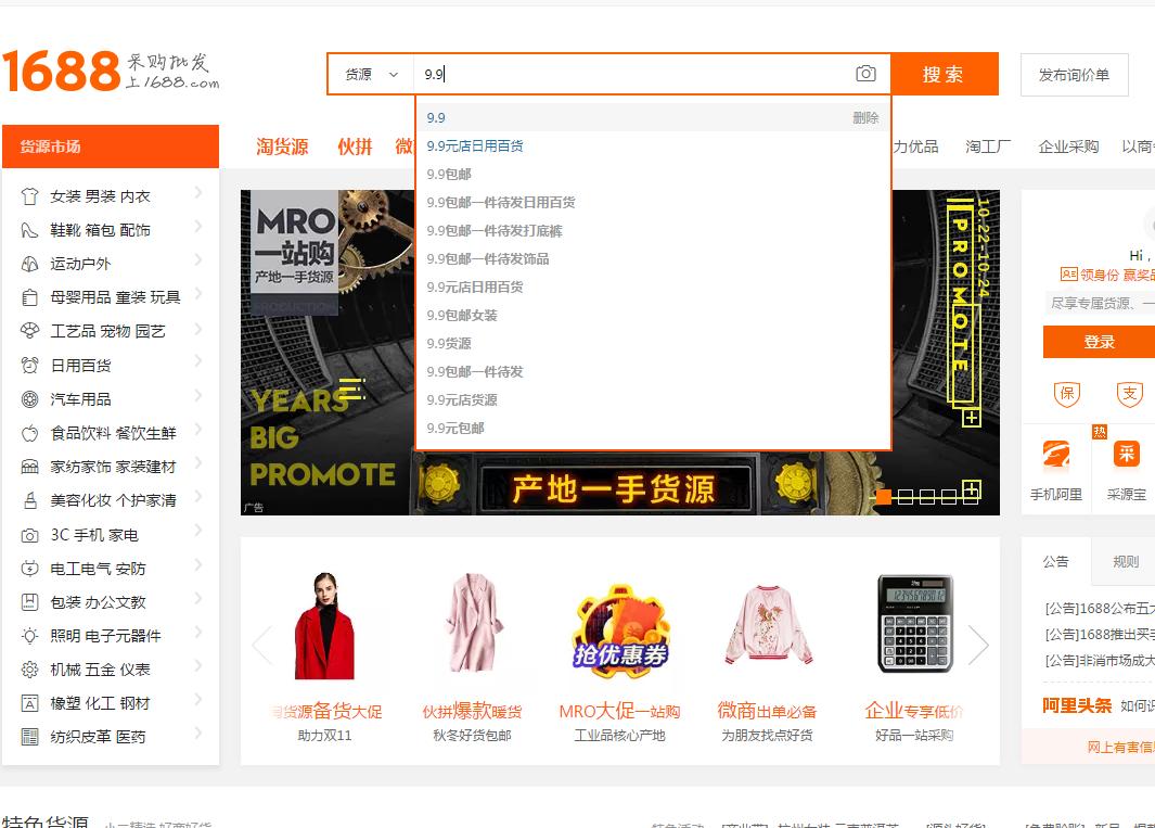 网络兼职如何盈利,网络兼职副业1-2小时靠谱吗