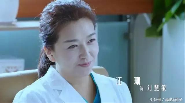 这才是近年最好的国产医疗剧，郑晓龙出品！
