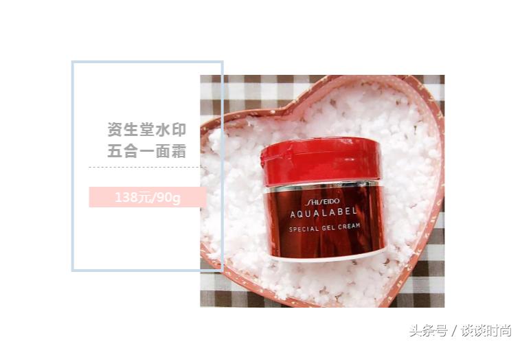 秋冬油皮平价面霜推荐,面霜推荐秋冬平价学生