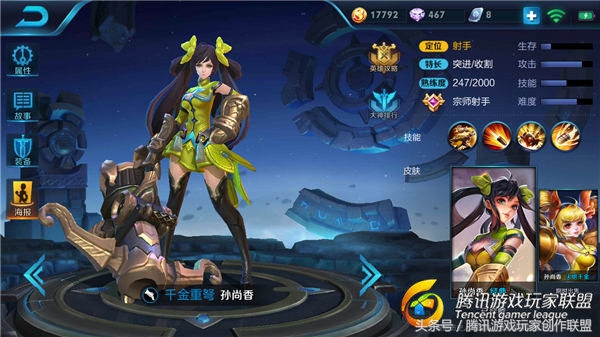 王者荣耀走位也是手法,王者荣耀走位技巧图解