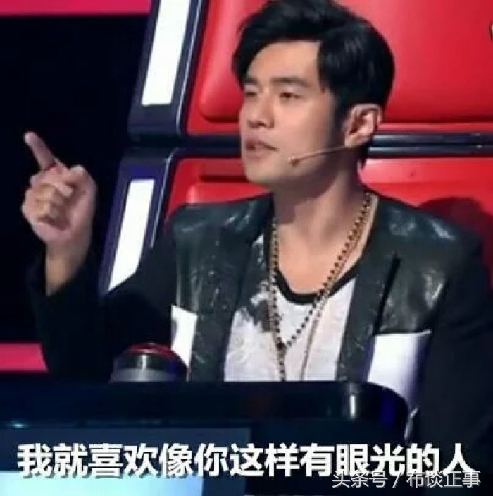 怎么diss你的前男友这个小仙女当着周杰伦的面做到了