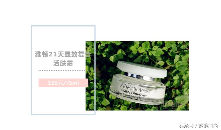 秋冬油皮平价面霜推荐,面霜推荐秋冬平价学生