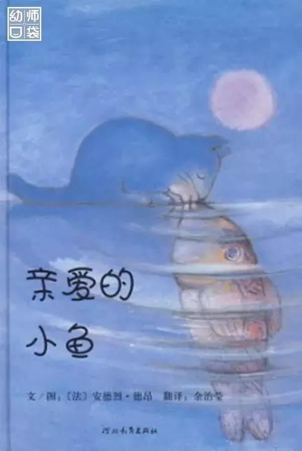 绘本那么多该给孩子看哪几种,绘本各种各样的书