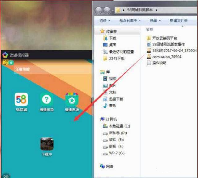 脚本引流最简单的方法,引流脚本的正确用法
