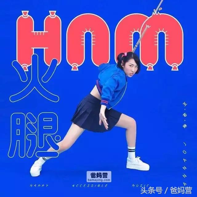 王若琳事件完整版,王若琳最后和谁在一起了