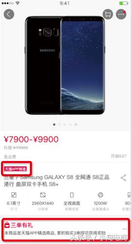 手淘电商平台怎么做,天猫手淘推荐是什么