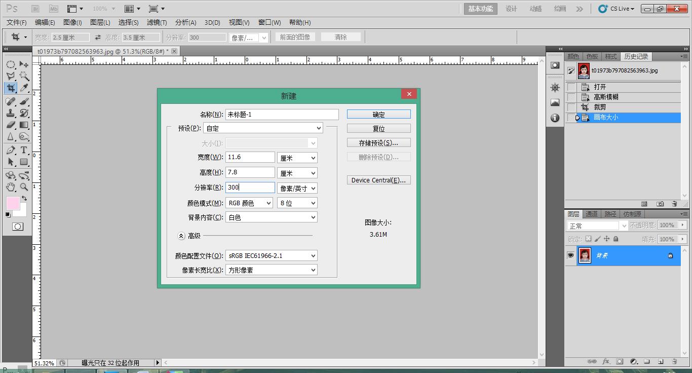 ps怎样批量调整照片尺寸,ps批量把一寸照片改成二寸照片