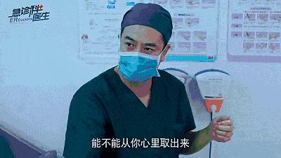 这才是近年最好的国产医疗剧，郑晓龙出品！