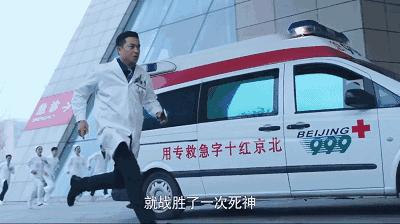 这才是近年最好的国产医疗剧，郑晓龙出品！