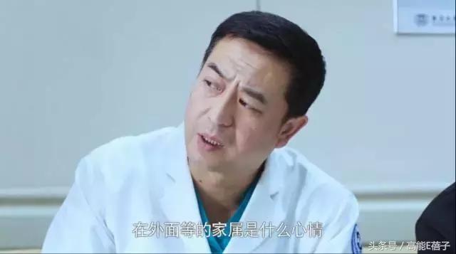 这才是近年最好的国产医疗剧，郑晓龙出品！