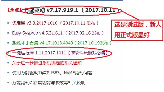 windows操作系统安装教程,安装系统教程windows