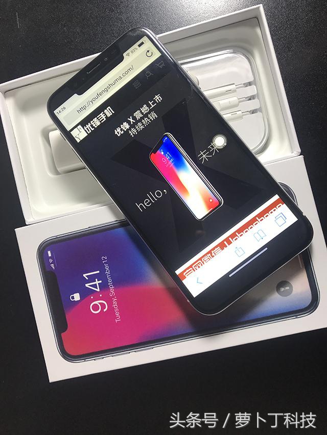 华强北2021年iphonex多少钱,苹果x和华强北苹果x