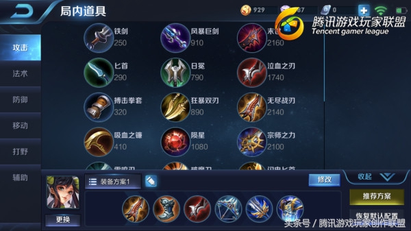 王者荣耀走位也是手法,王者荣耀走位技巧图解