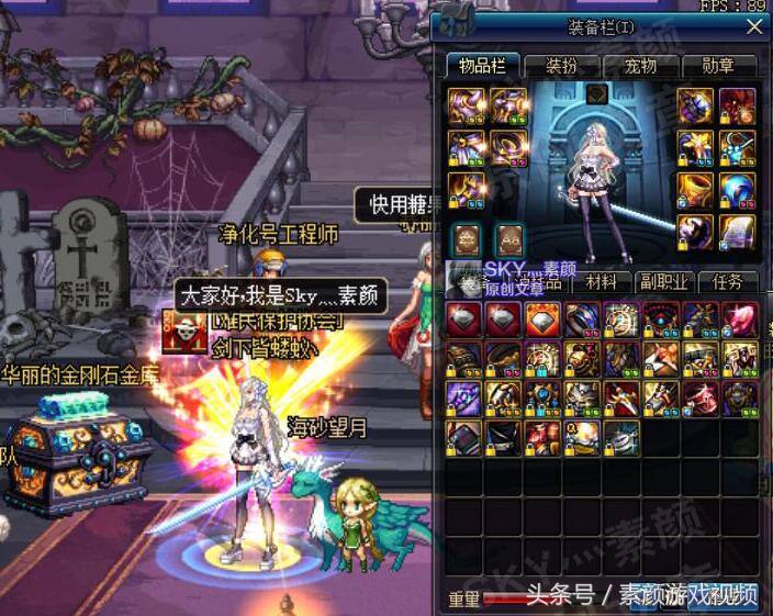 dnf魔剑光剑,dnf剑魔新换装完美