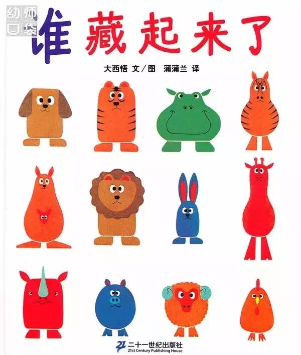 绘本那么多该给孩子看哪几种,绘本各种各样的书