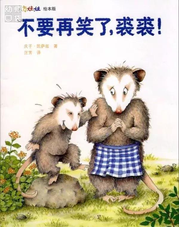 绘本那么多该给孩子看哪几种,绘本各种各样的书