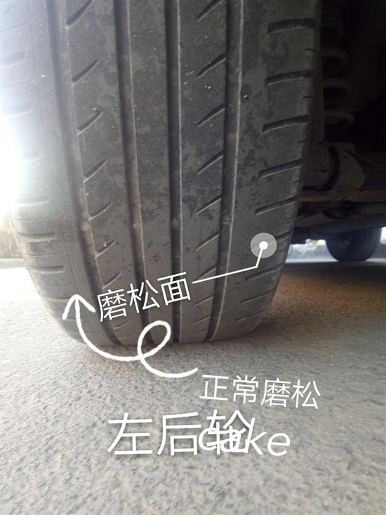 江淮瑞风s3底盘结构图,瑞风s3跑偏怎么解决