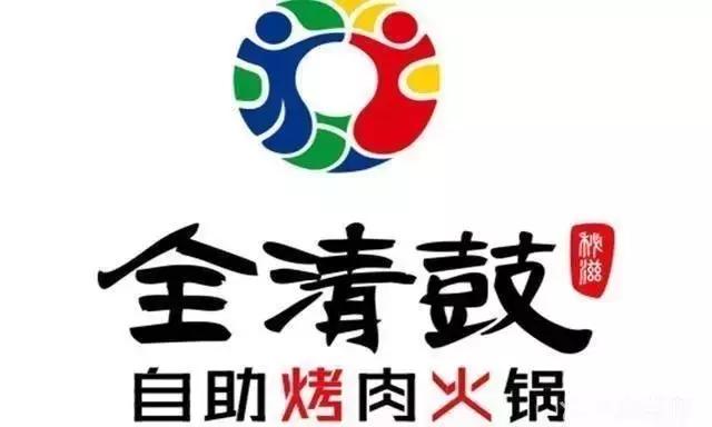 吉林市必吃十大馆子,吉林氛围好的火锅店推荐