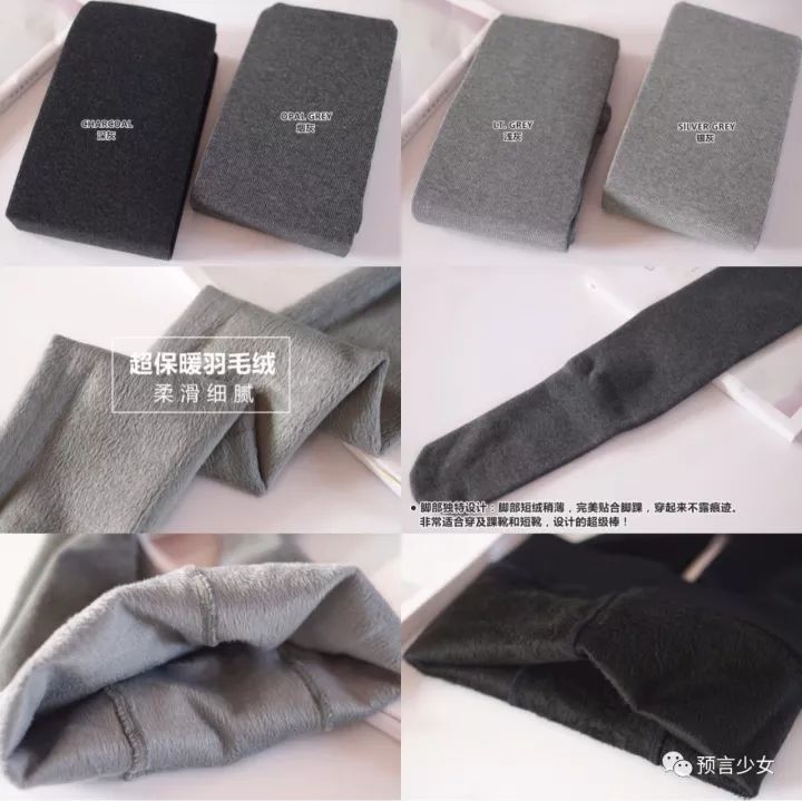 薄款瘦腿袜推荐,瘦腿袜排行榜便宜