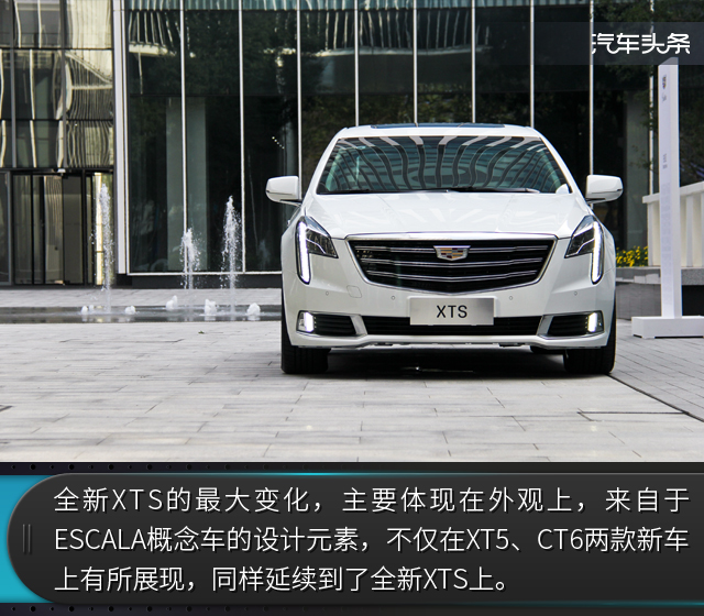 凯迪拉克xts美式豪华改装,19款凯迪拉克xts沉浸式体验