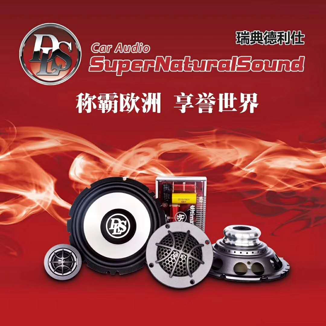 福特锐界可以选装b&o音响吗,锐界plus低配6个喇叭音响改装