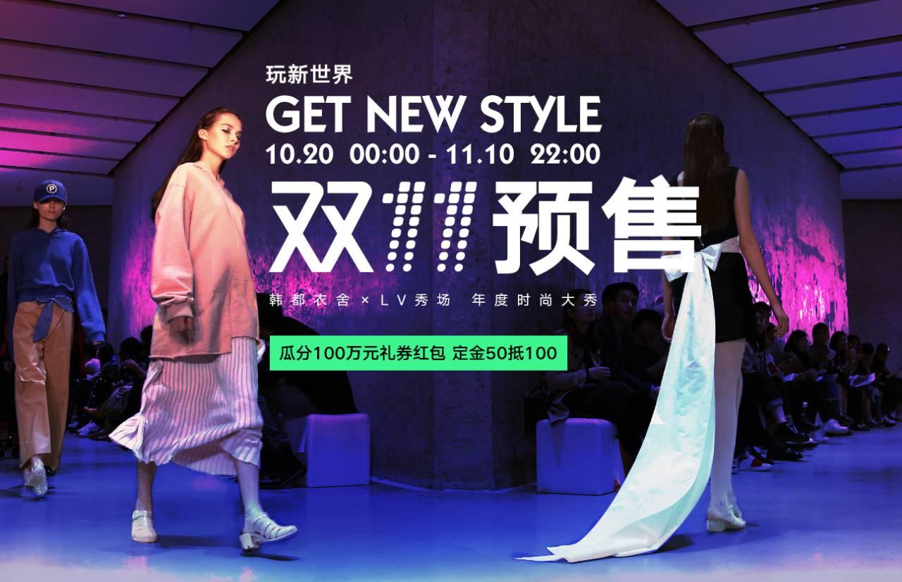 双十一不买啥都不买,双十一不买大牌