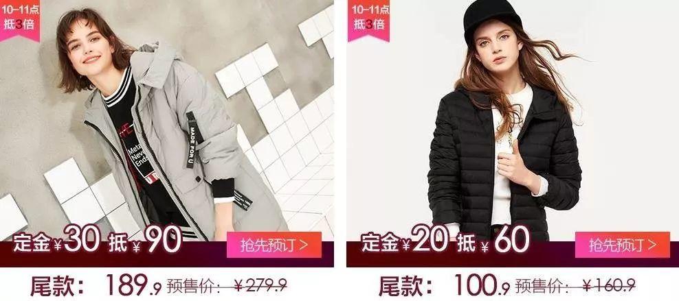 双十一不买啥都不买,双十一不买大牌