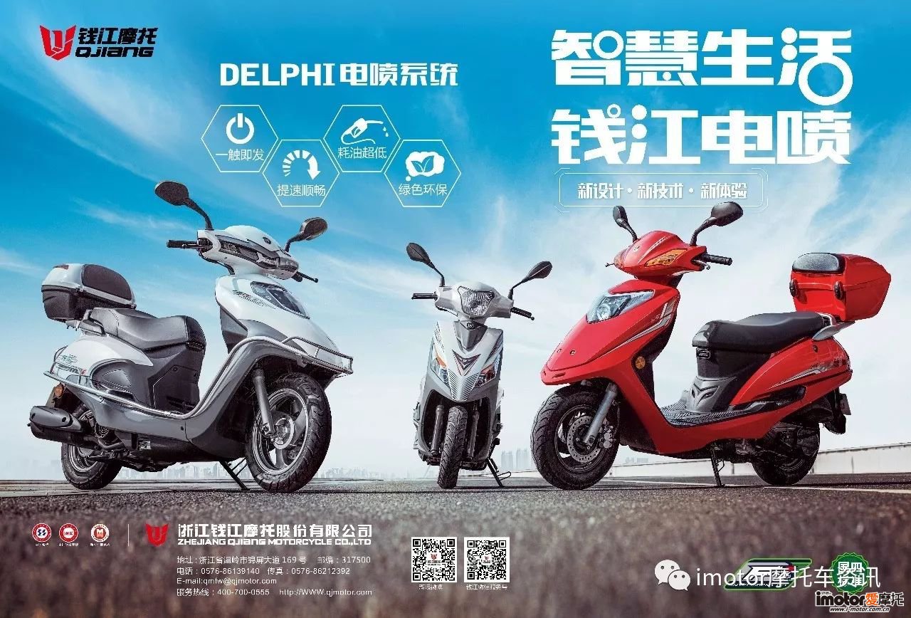 最具性价比踏板150,性价比最高的125踏板合集