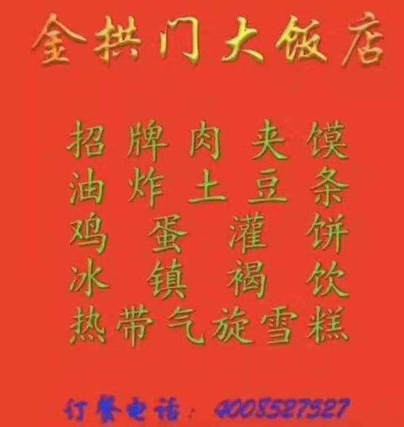 麦当劳改名金拱门,你以为只是好笑这么简单?
