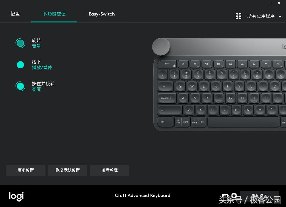 用起来很轻松的键盘,让人一用就上瘾的键盘