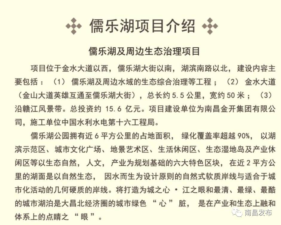 重磅赣江新区开展发展大突破行动,赣江新区重大项目选址