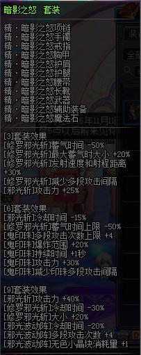 dnf搬砖练全职业还是同职业,dnf什么角色搬砖最快混团最好混