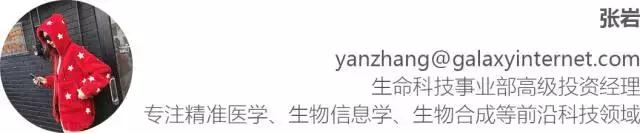 生命科技新时代,生命科技最新