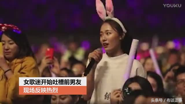 怎么diss你的前男友这个小仙女当着周杰伦的面做到了