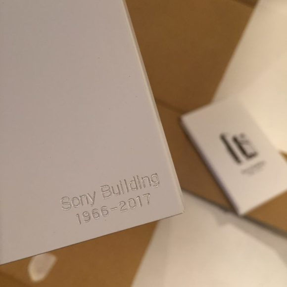 索尼大楼拆除了吗,索尼sony深圳专营店