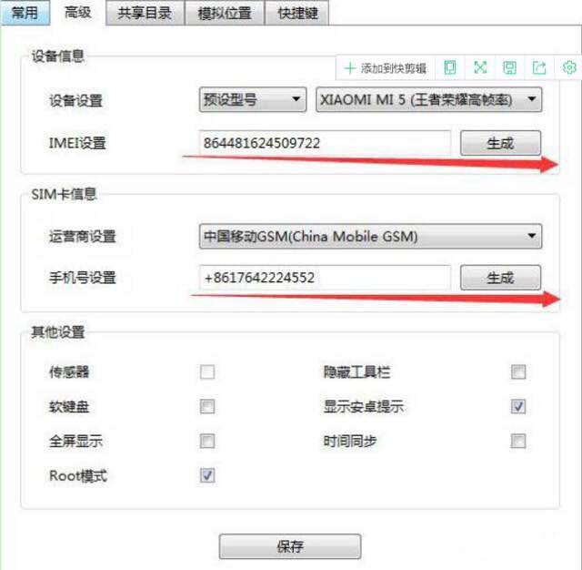 脚本引流最简单的方法,引流脚本的正确用法