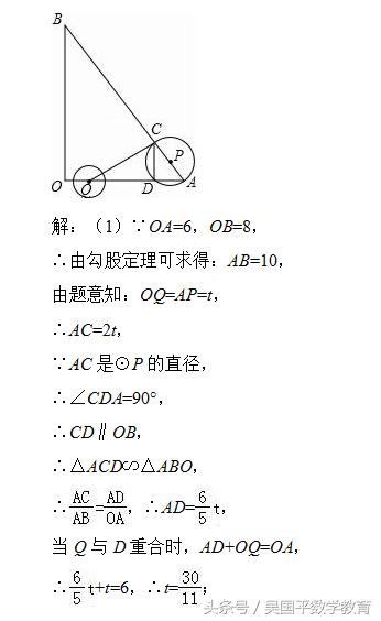 中考数学压轴题有关三角形相似,数学相似三角形中考解题思路