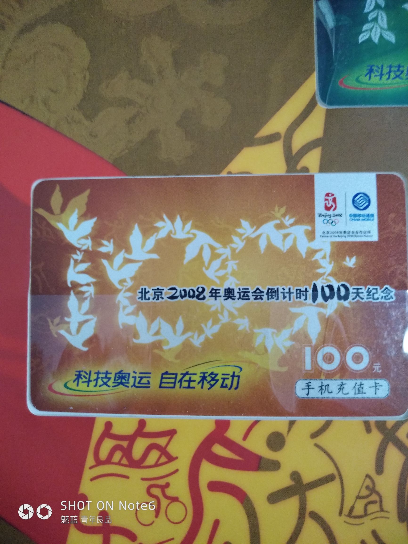 收藏钱币和邮票,钱币收藏会像邮票收藏一样吗