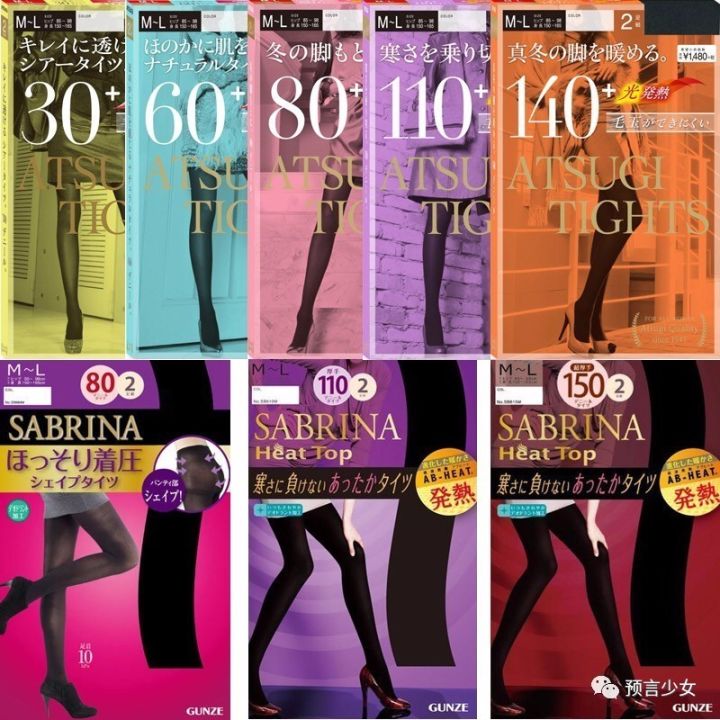 薄款瘦腿袜推荐,瘦腿袜排行榜便宜