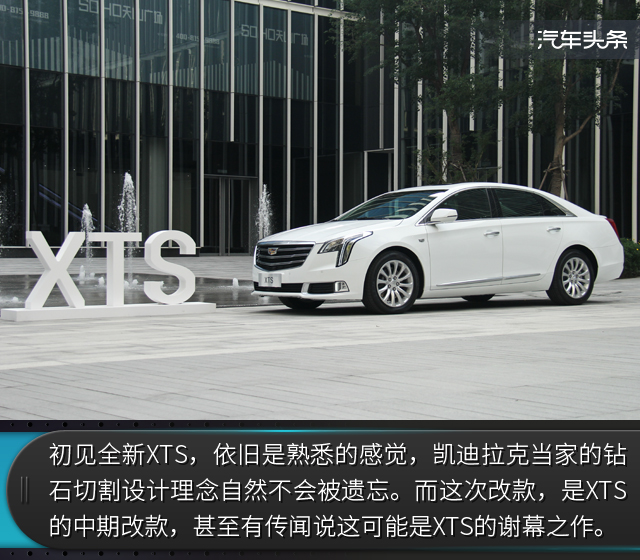 凯迪拉克xts美式豪华改装,19款凯迪拉克xts沉浸式体验