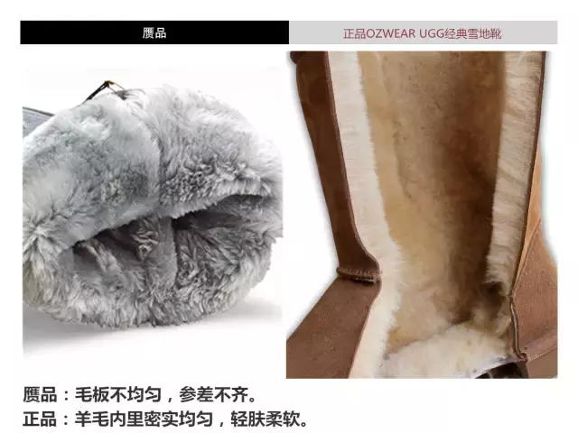 ugg橘底真假辨别,如何辨别ugg包的真假