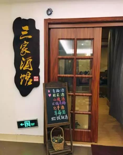 没喝过好酒,没喝过酒的人怎么说自己喝过