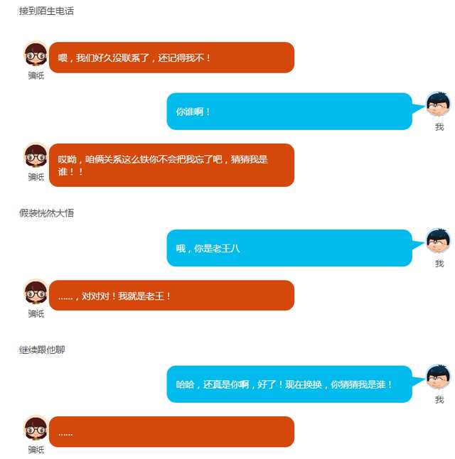 在网上清理僵尸粉有危险吗,清除僵尸粉被骗