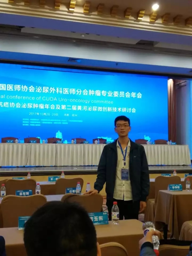 中国医师协会内科医师年会,河南省医师协会肿瘤医师年会