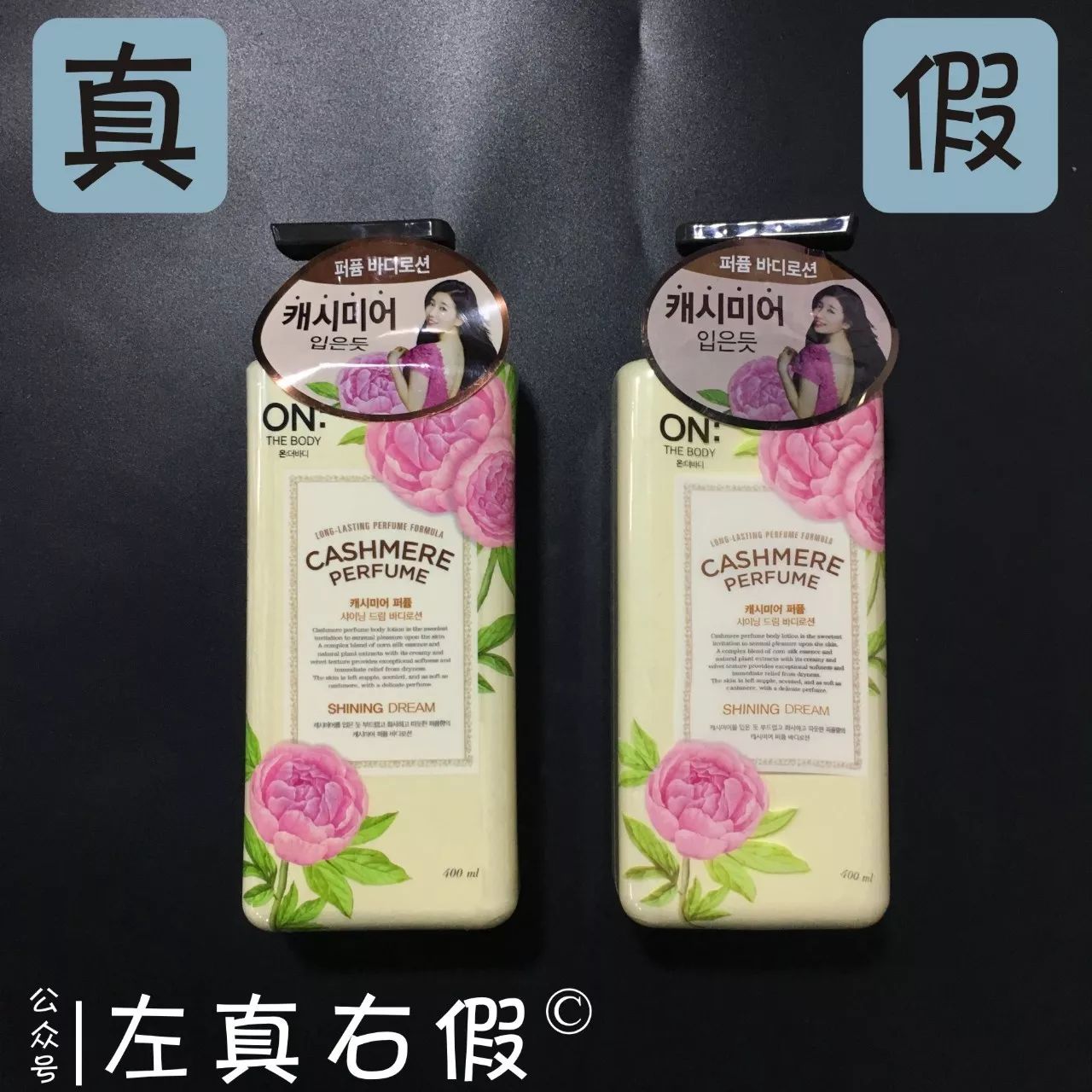 学生党身体乳推荐留香,鸡皮美白身体乳学生党