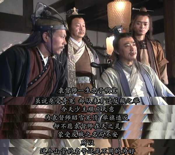 张纪中金庸电视剧碧血剑,想当年电影