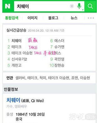 戚薇和李承铉是怎么走到结婚的,戚薇李承铉夫妻默契程度