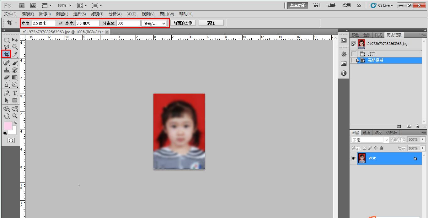 ps怎样批量调整照片尺寸,ps批量把一寸照片改成二寸照片
