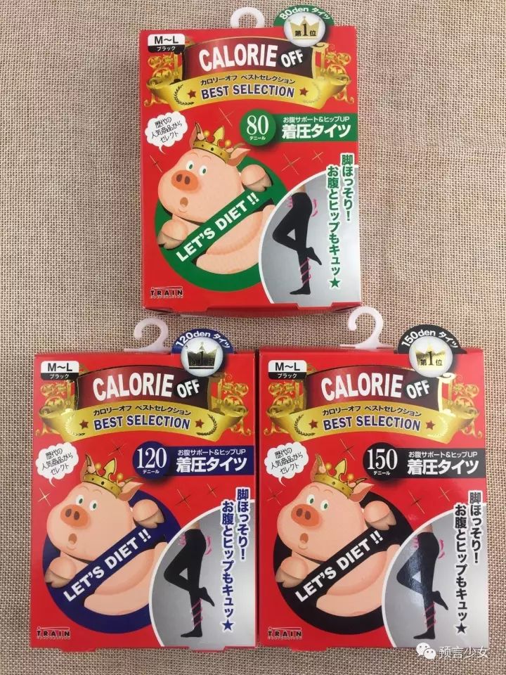 薄款瘦腿袜推荐,瘦腿袜排行榜便宜