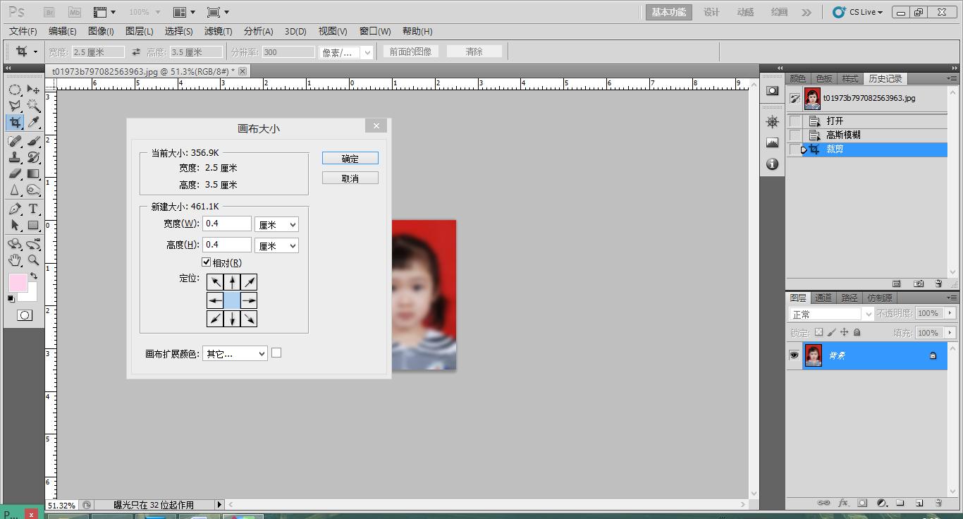 ps怎样批量调整照片尺寸,ps批量把一寸照片改成二寸照片